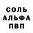 АМФЕТАМИН Розовый fakaman