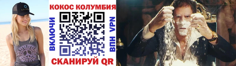 Купить закладки  Ардатов  Кокаин Боливия 