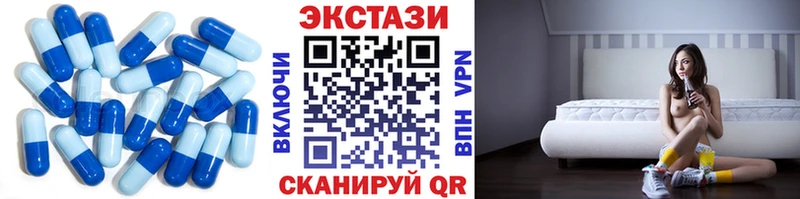 ЭКСТАЗИ круглые  Купить где  Ардатов 