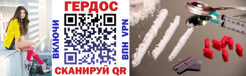Героин Heroin  Купить закладки  Ардатов 