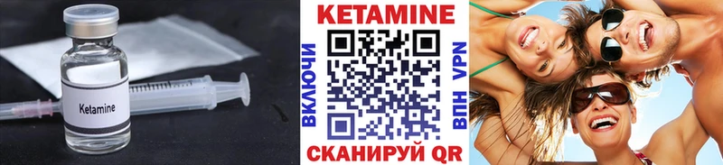 Купить  Ардатов  КЕТАМИН ketamine 