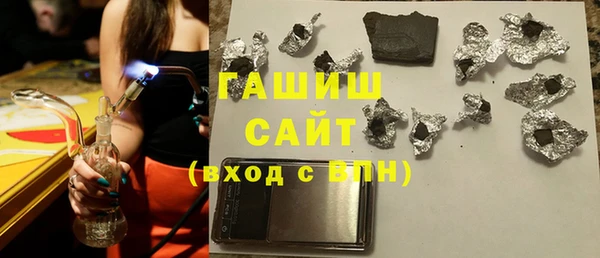 амфетамин Переславль-Залесский