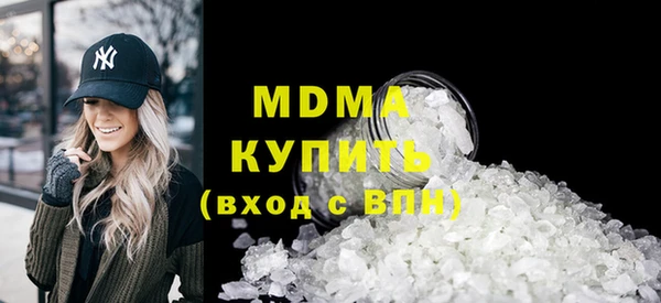 Альфа ПВП Пестово