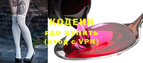 mdma Пересвет