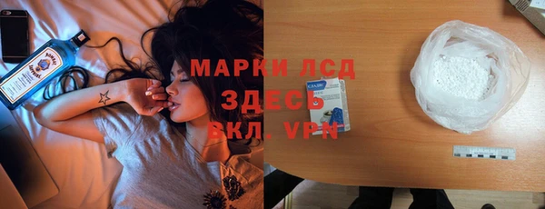 амфетамин Переславль-Залесский
