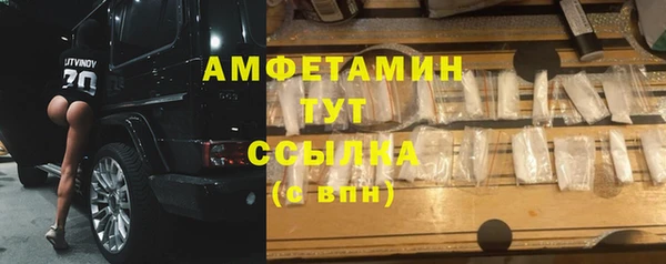 mdma Пересвет