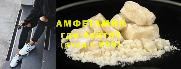 Альфа ПВП Пестово