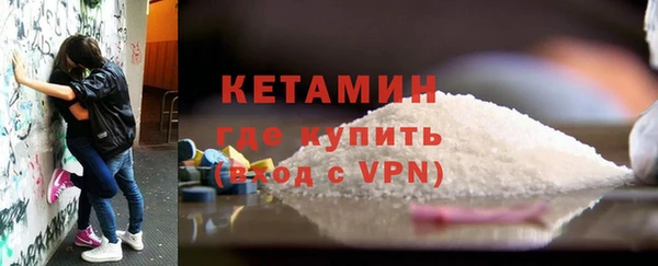 амфетамин Переславль-Залесский
