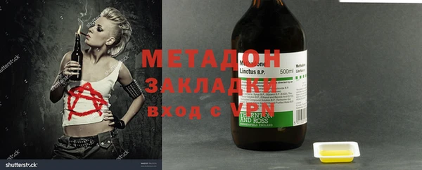 Альфа ПВП Пестово