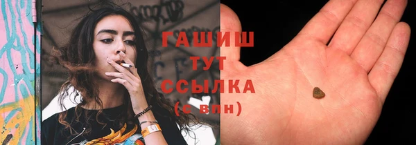 амфетамин Переславль-Залесский