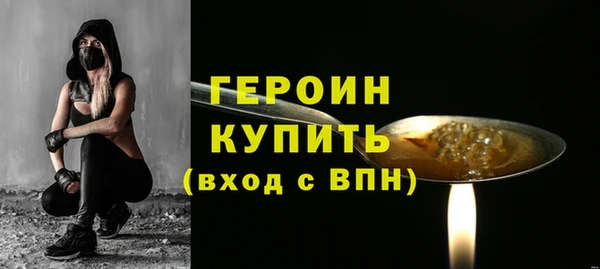 амфетамин Переславль-Залесский