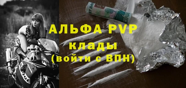 mdma Пересвет