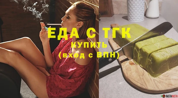 амфетамин Переславль-Залесский