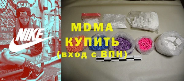 Альфа ПВП Пестово
