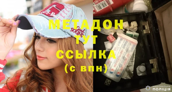 амфетамин Переславль-Залесский