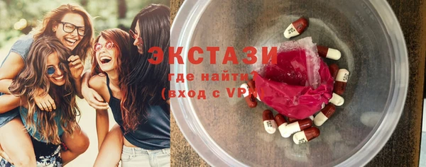 амфетамин Переславль-Залесский
