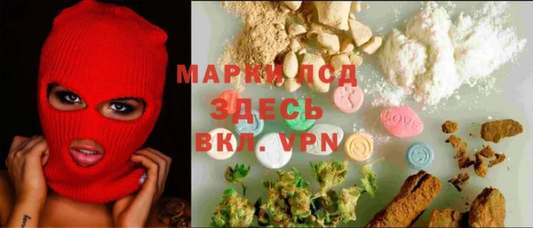 mdma Пересвет