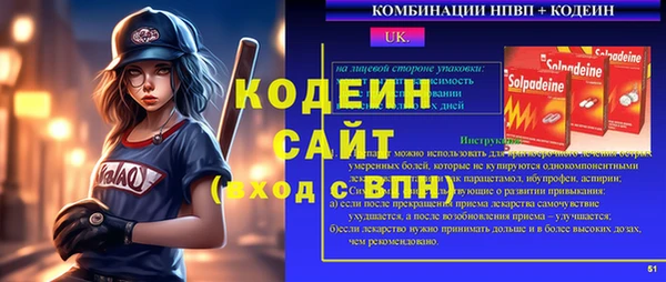Альфа ПВП Пестово