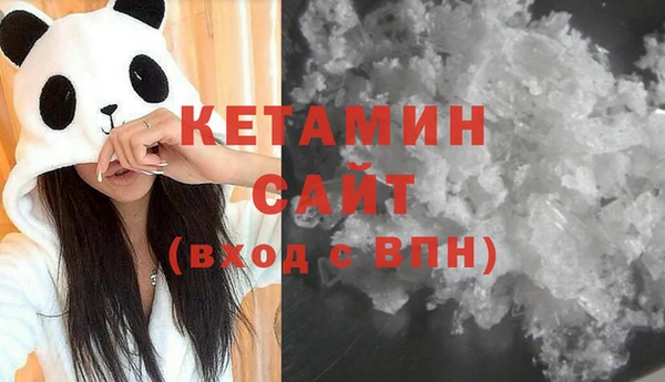 амфетамин Переславль-Залесский