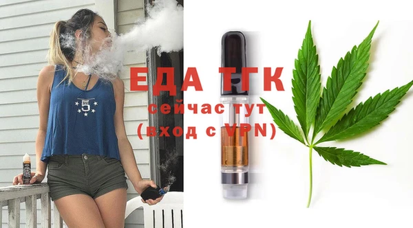 Альфа ПВП Пестово