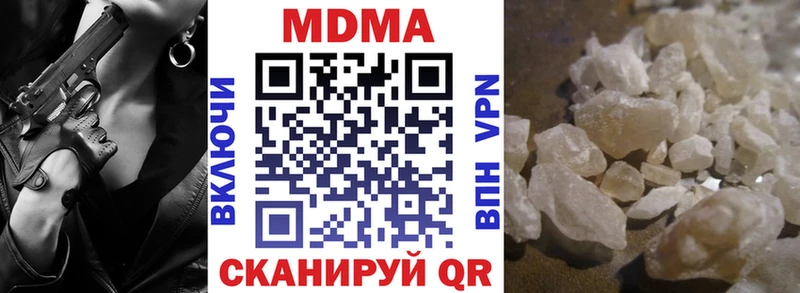 MDMA VHQ  Купить закладки  Ардатов 
