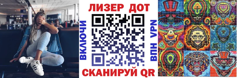 Купить  Ардатов  Марки NBOMe 1,8мг 
