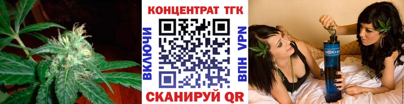 ТГК вейп Ардатов