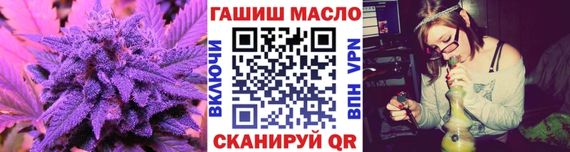 ТГК Wax  Купить закладки  Ардатов 