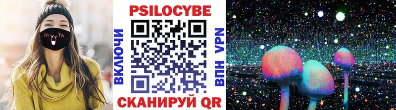 Купить где  Ардатов  Галлюциногенные грибы ЛСД 